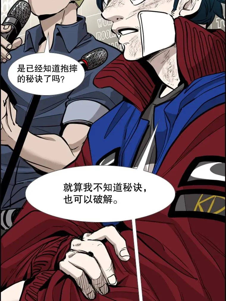 219.总决赛倒计时 第30页