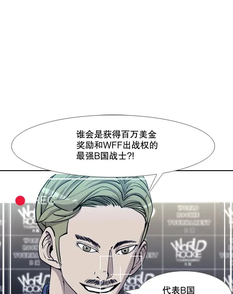 219.总决赛倒计时 第35页