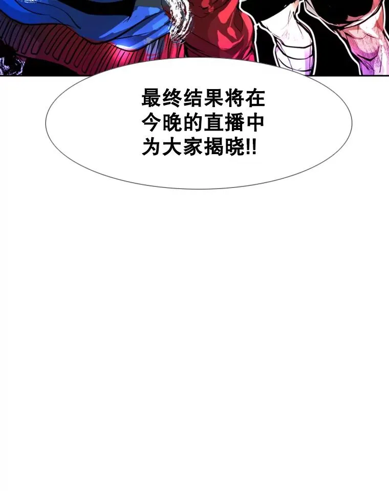 219.总决赛倒计时 第38页