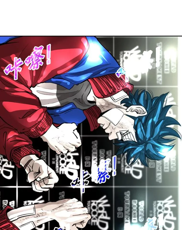 219.总决赛倒计时 第39页