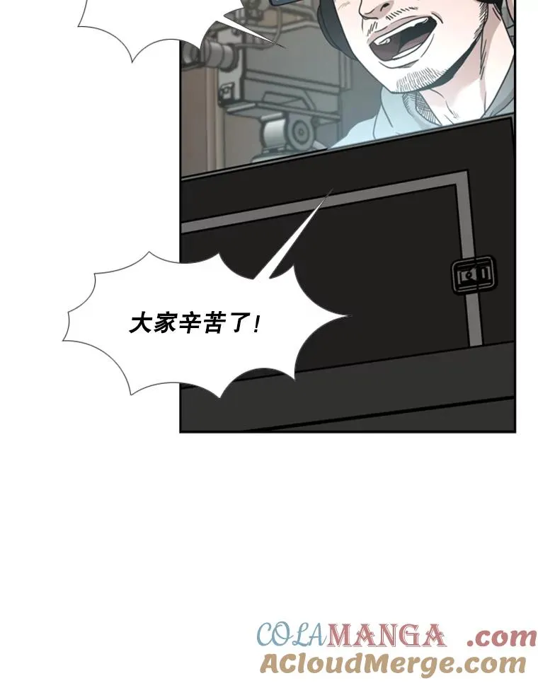 219.总决赛倒计时 第45页