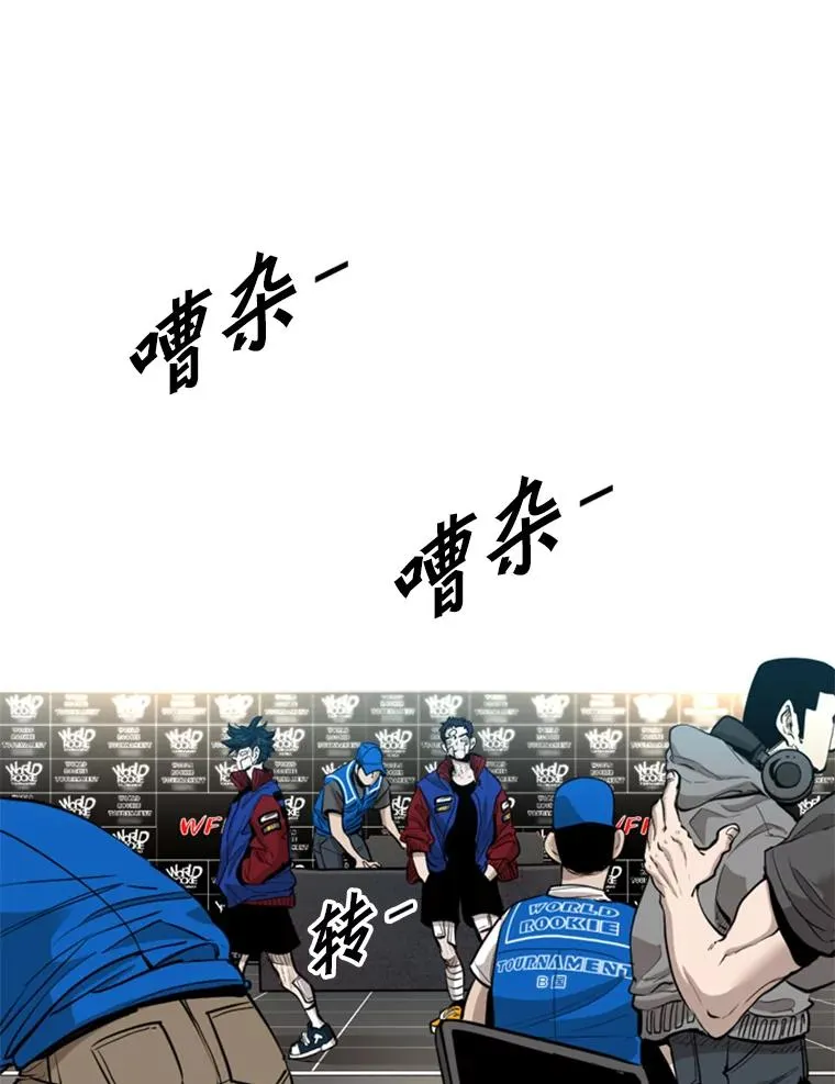 219.总决赛倒计时 第46页