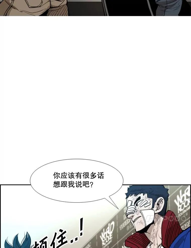 219.总决赛倒计时 第47页