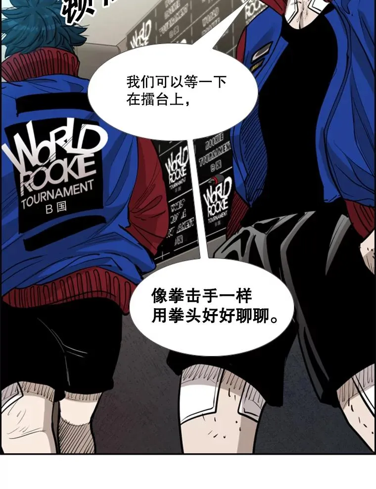 219.总决赛倒计时 第48页