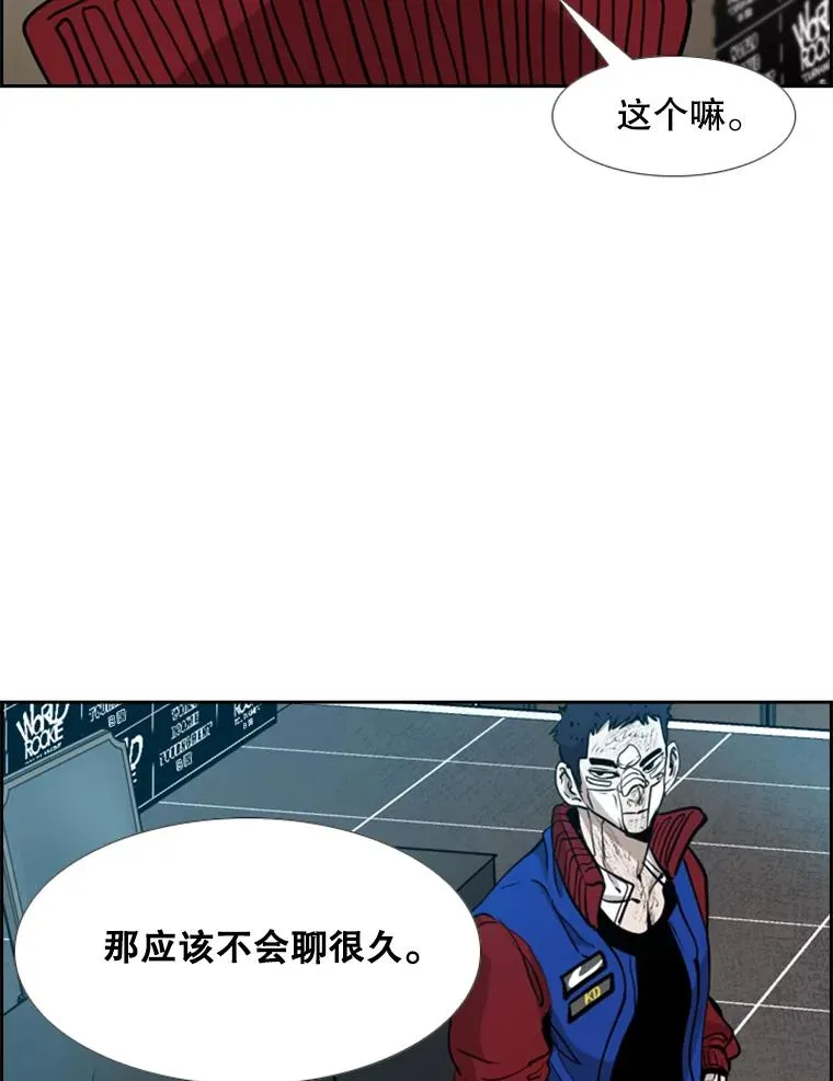 219.总决赛倒计时 第50页