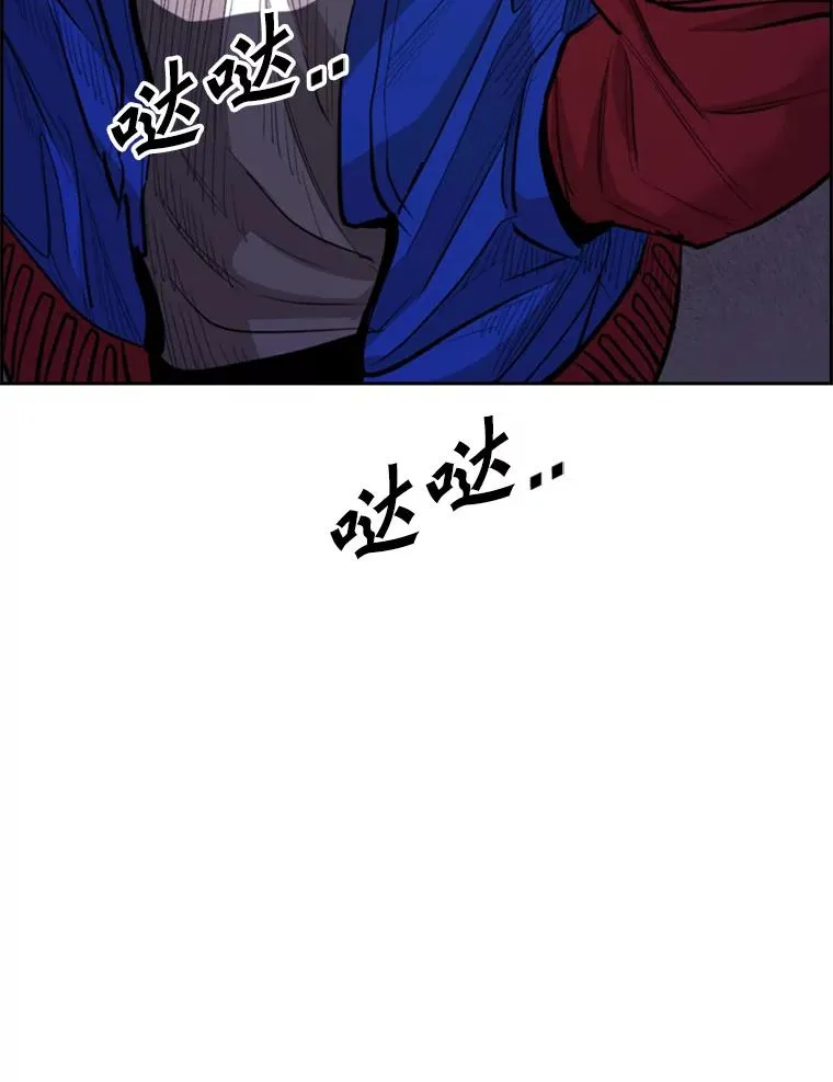 219.总决赛倒计时 第52页
