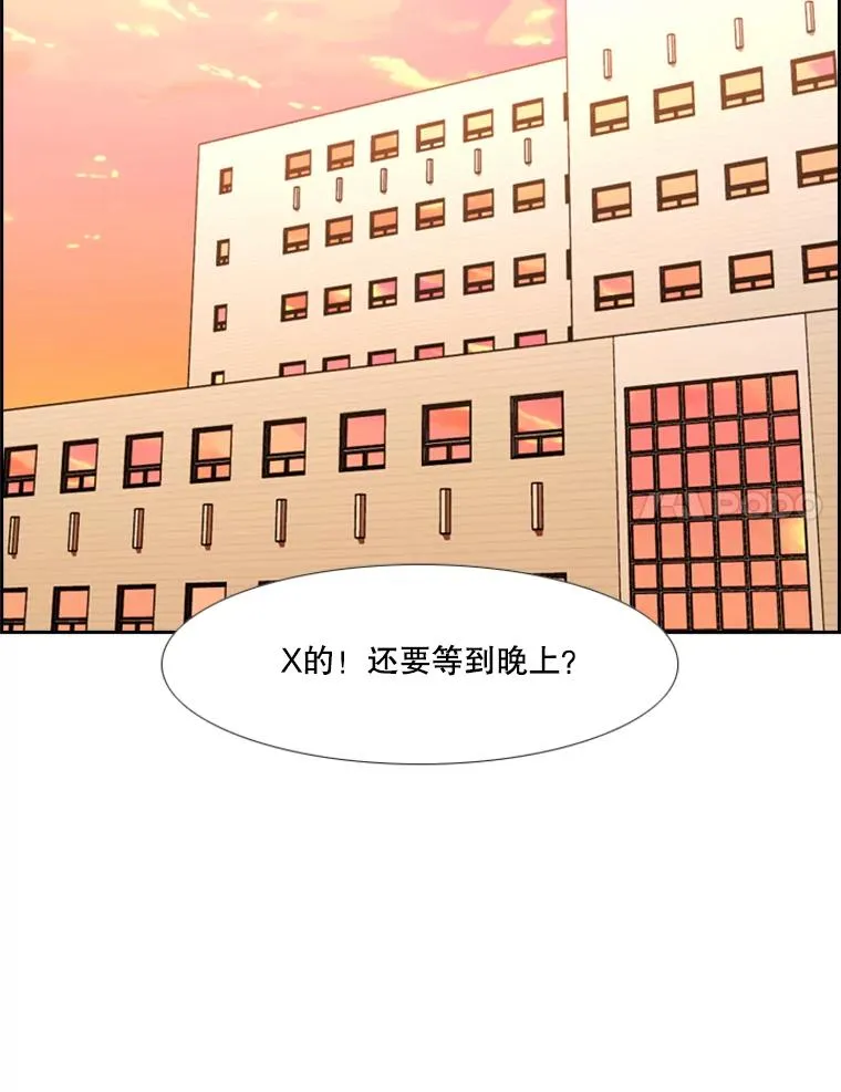 219.总决赛倒计时 第54页