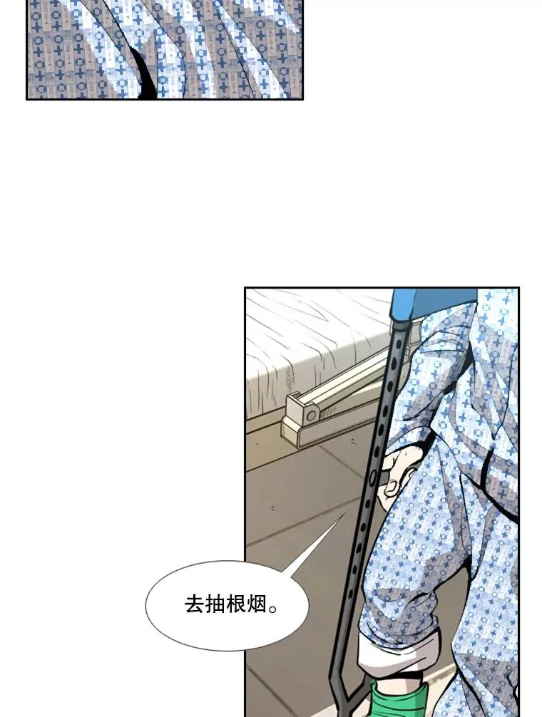 219.总决赛倒计时 第59页