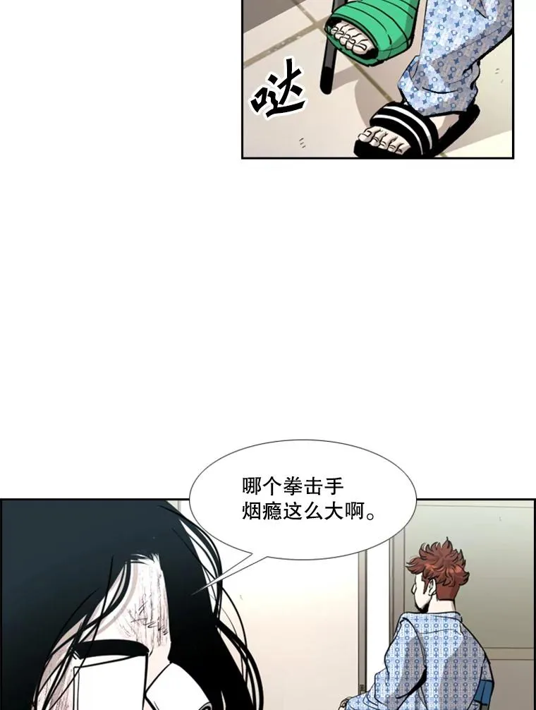 219.总决赛倒计时 第60页