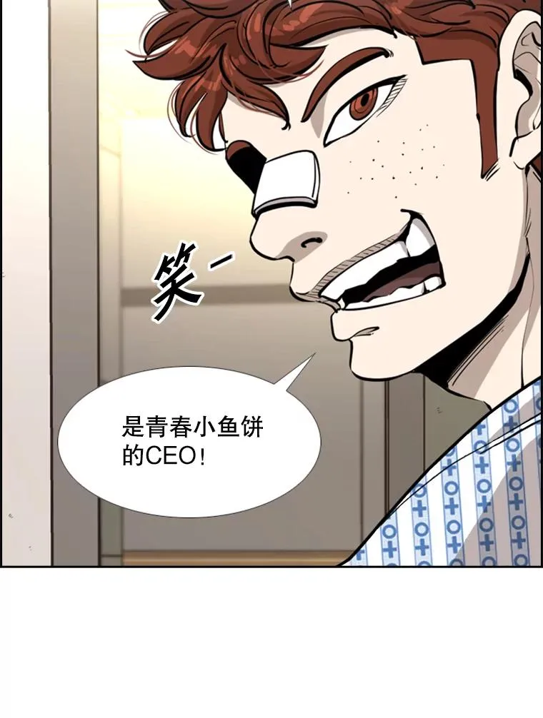 219.总决赛倒计时 第62页