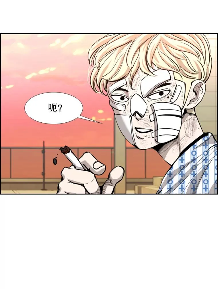219.总决赛倒计时 第66页