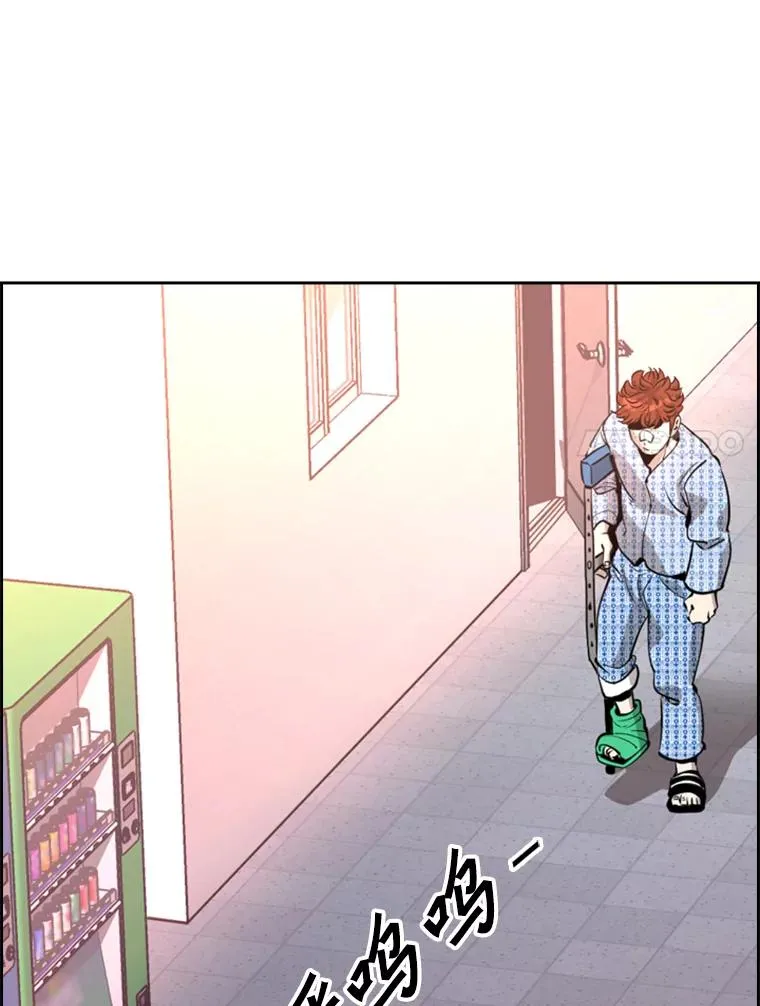 219.总决赛倒计时 第67页