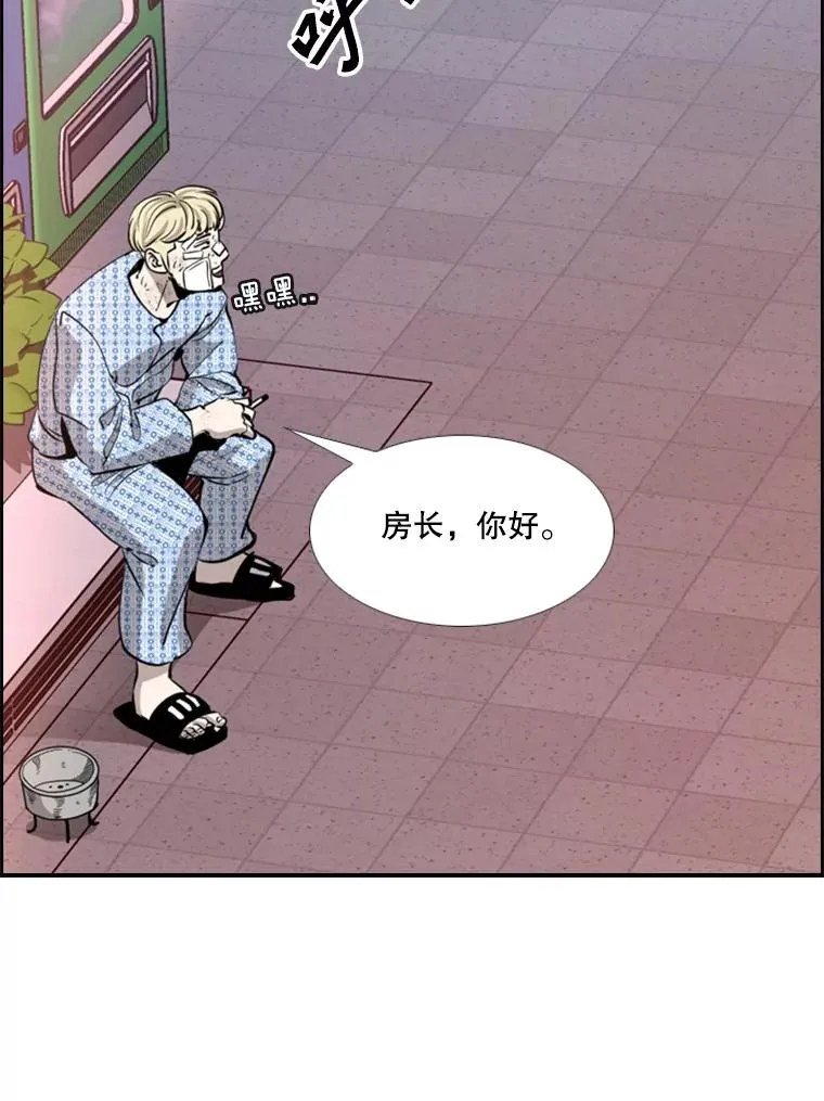 219.总决赛倒计时 第68页