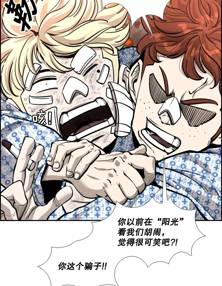 219.总决赛倒计时 第72页