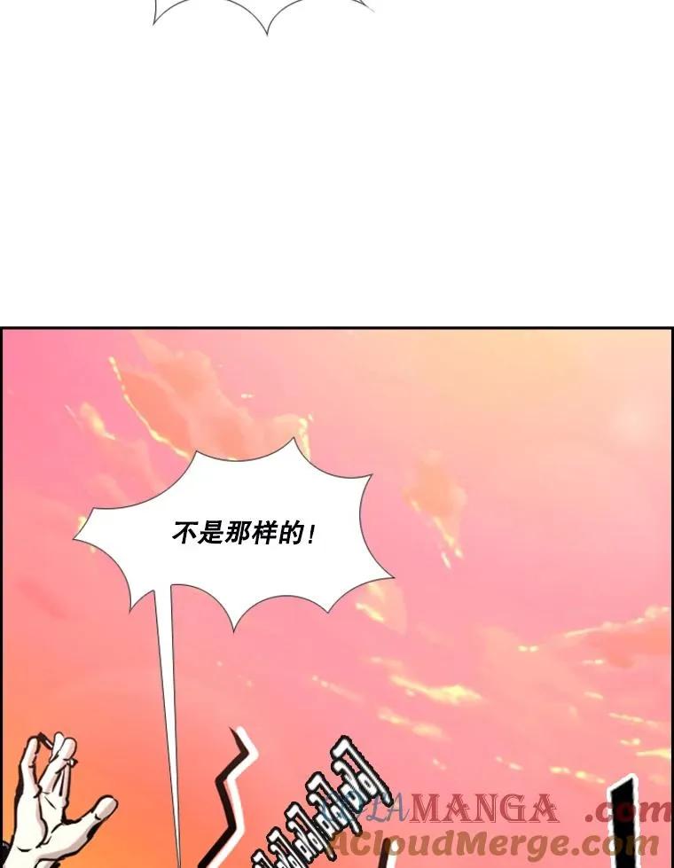219.总决赛倒计时 第73页