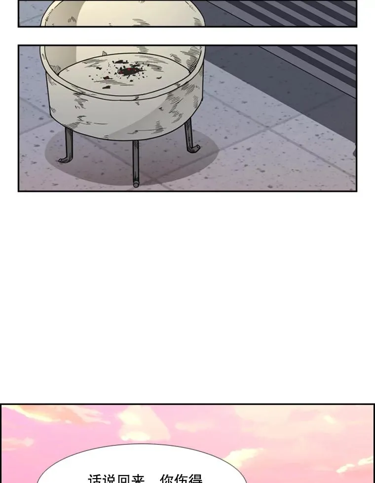219.总决赛倒计时 第76页