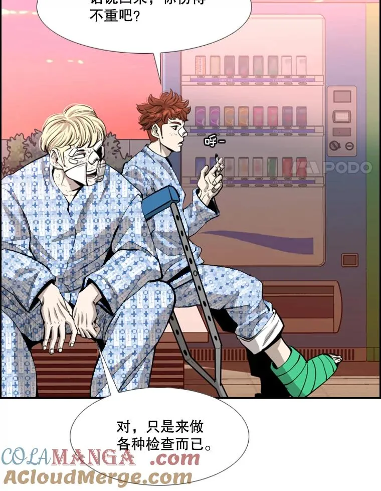 219.总决赛倒计时 第77页