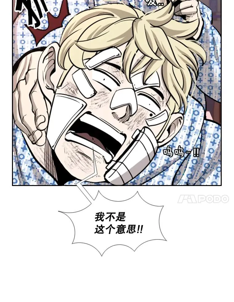 219.总决赛倒计时 第80页