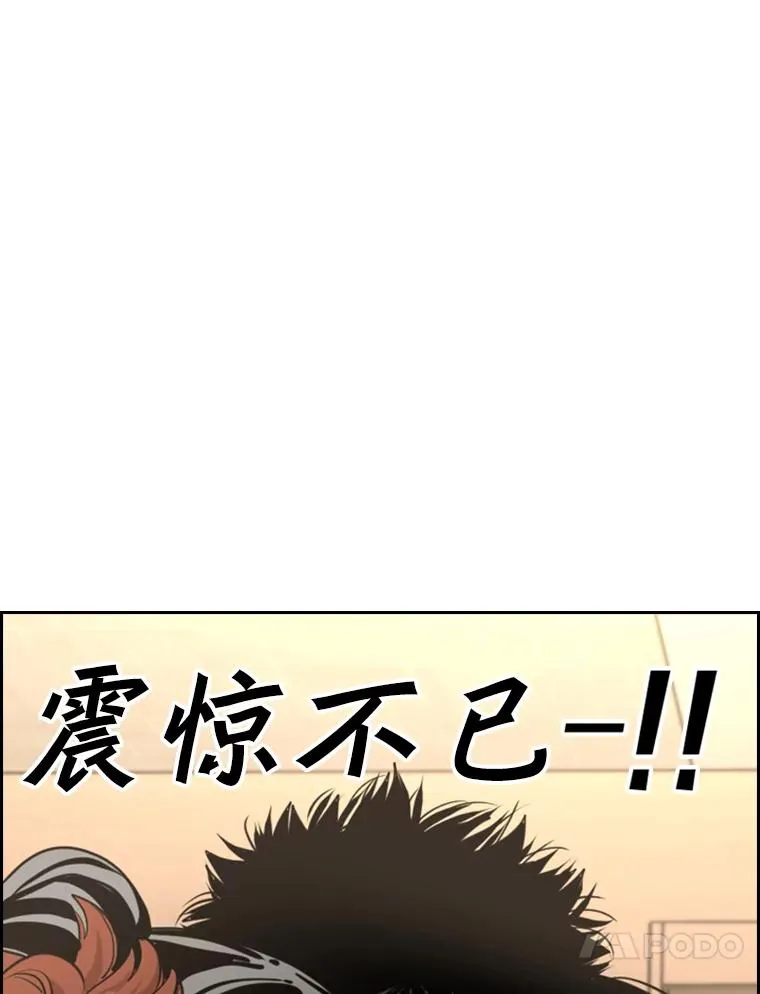 219.总决赛倒计时 第83页
