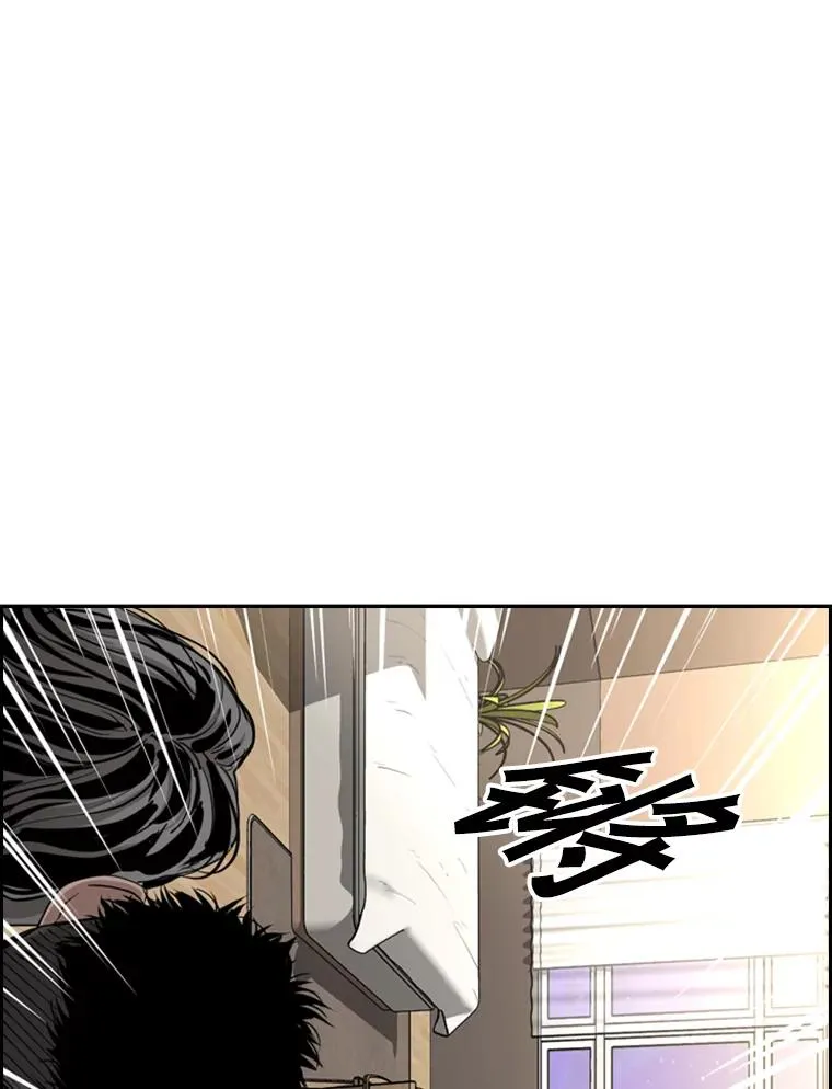 219.总决赛倒计时 第88页