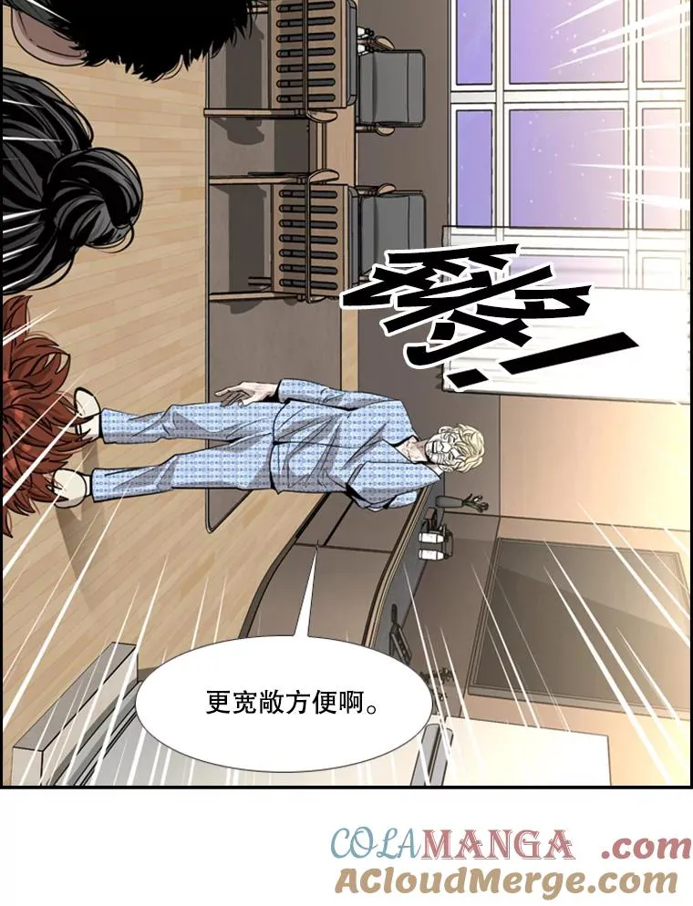 219.总决赛倒计时 第89页