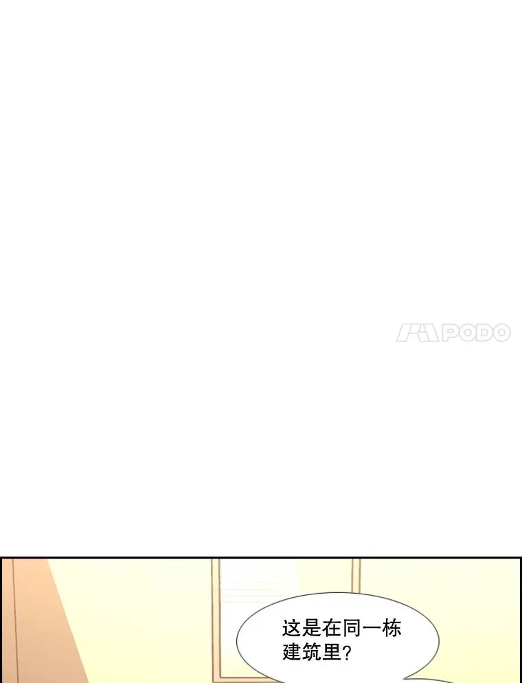 219.总决赛倒计时 第90页
