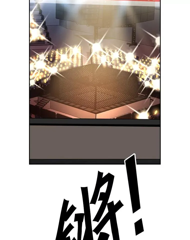 219.总决赛倒计时 第98页