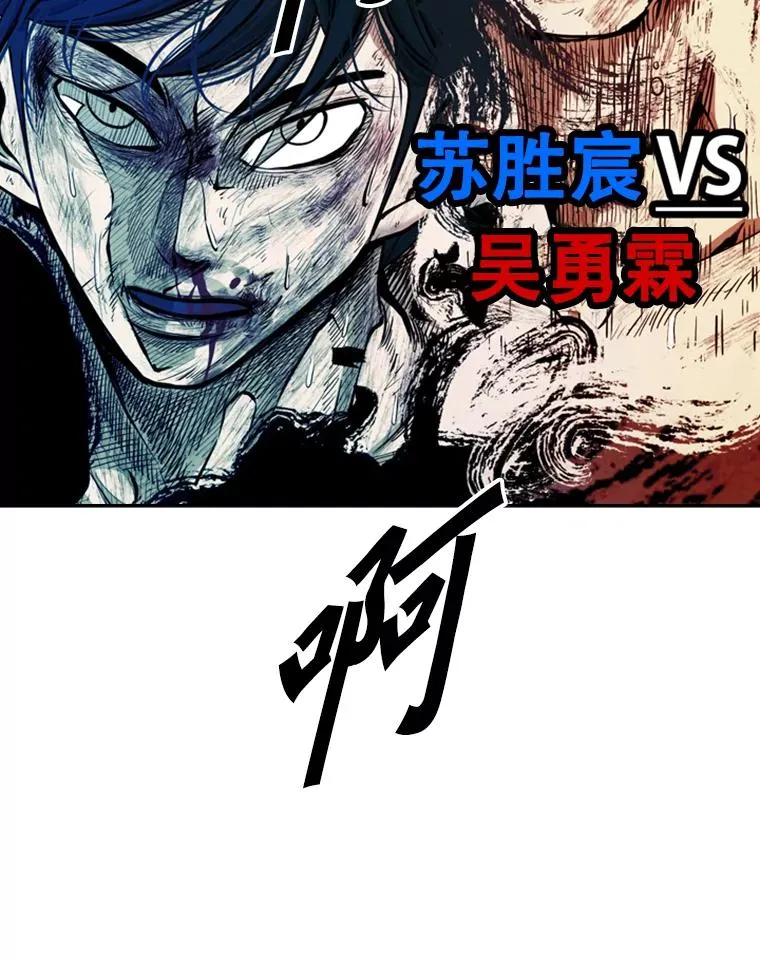 219.总决赛倒计时 第102页