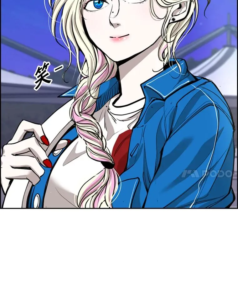 219.总决赛倒计时 第110页