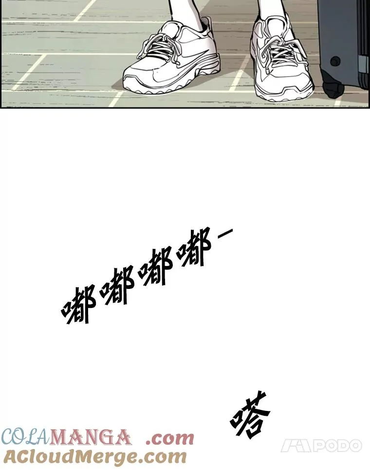 219.总决赛倒计时 第113页