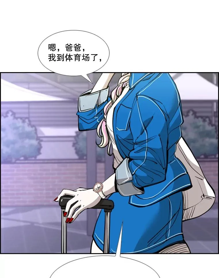 219.总决赛倒计时 第114页