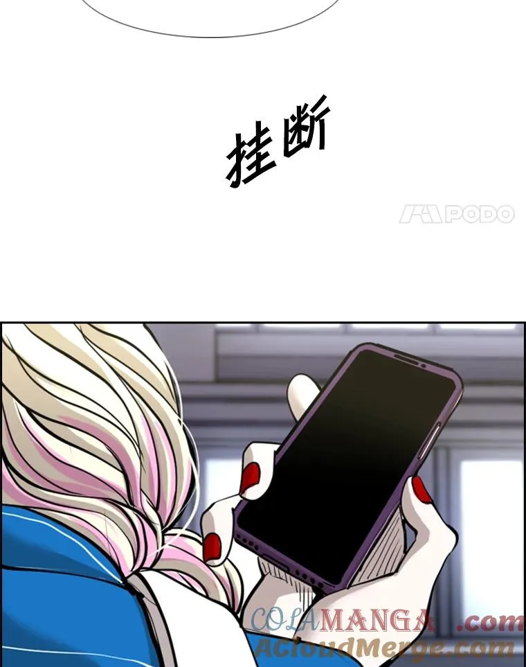 219.总决赛倒计时 第117页