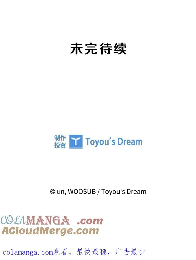 219.总决赛倒计时 第121页