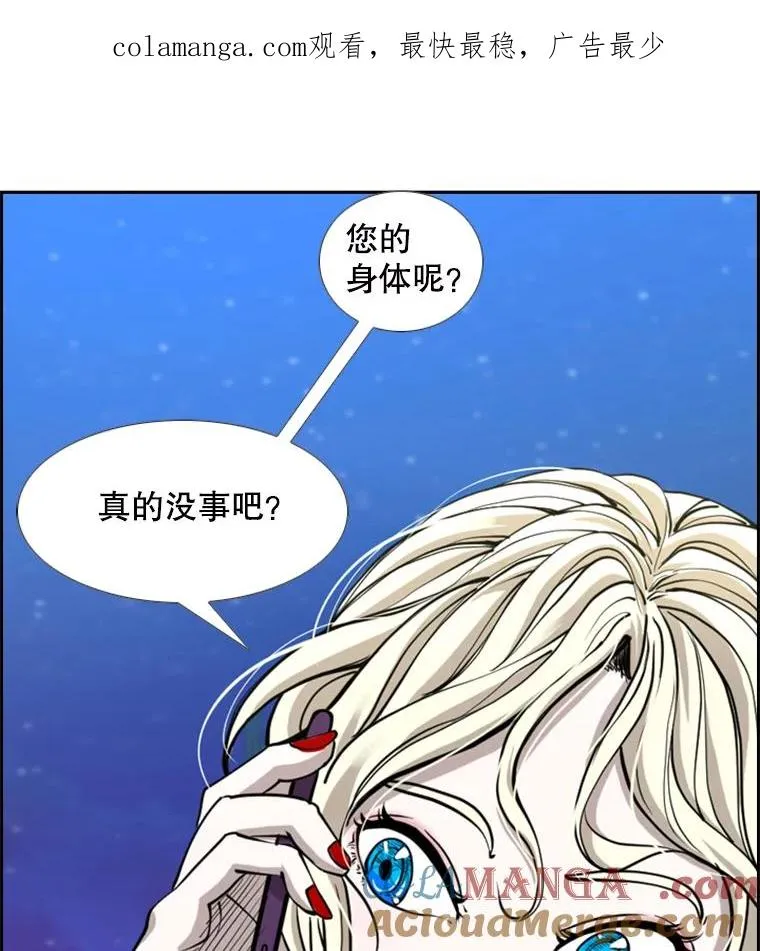220.总决赛，开始！ 第1页