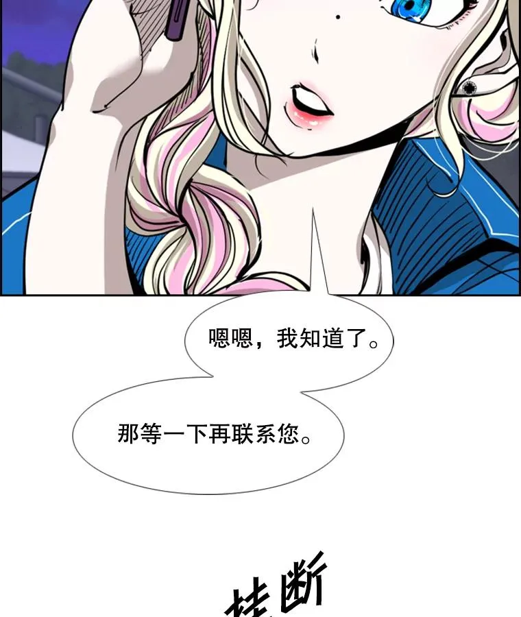 220.总决赛，开始！ 第2页