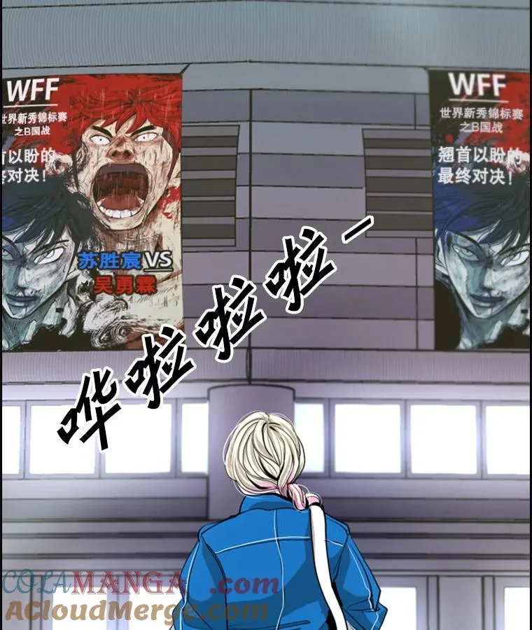 220.总决赛，开始！ 第5页