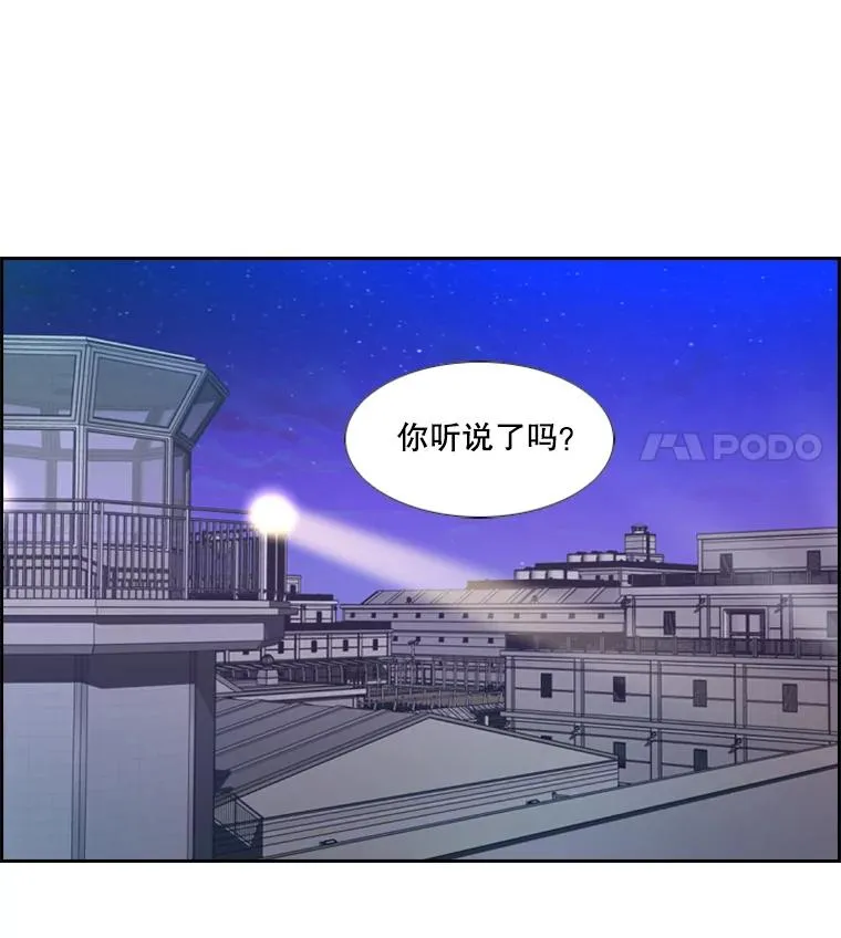 220.总决赛，开始！ 第12页