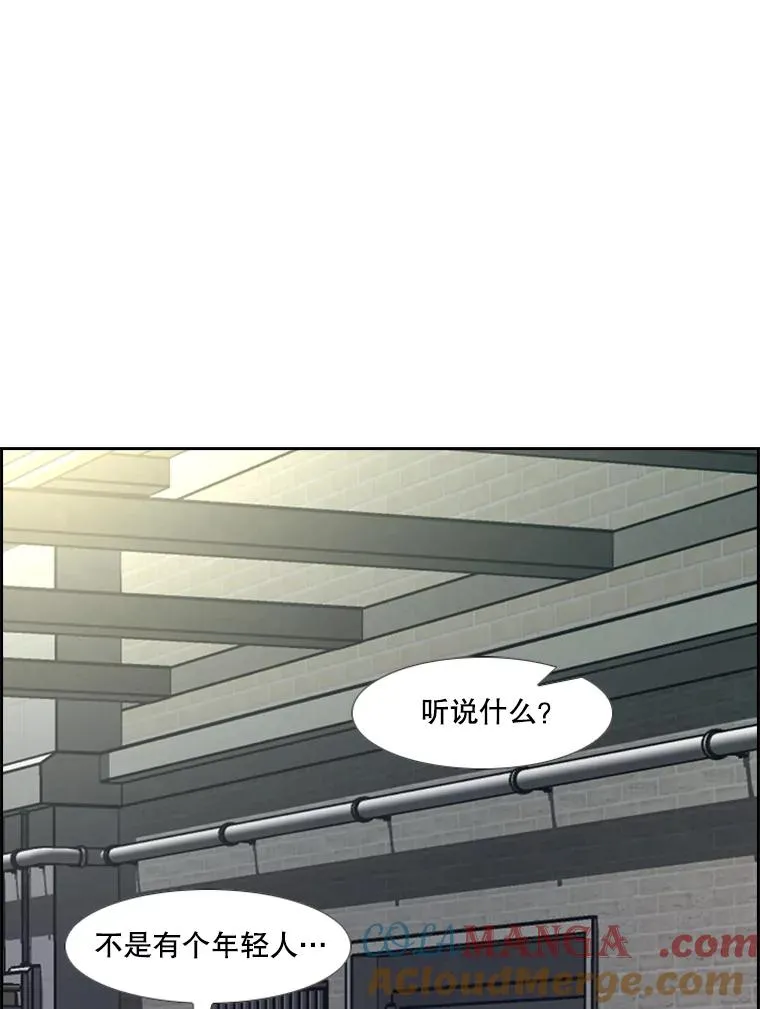 220.总决赛，开始！ 第13页