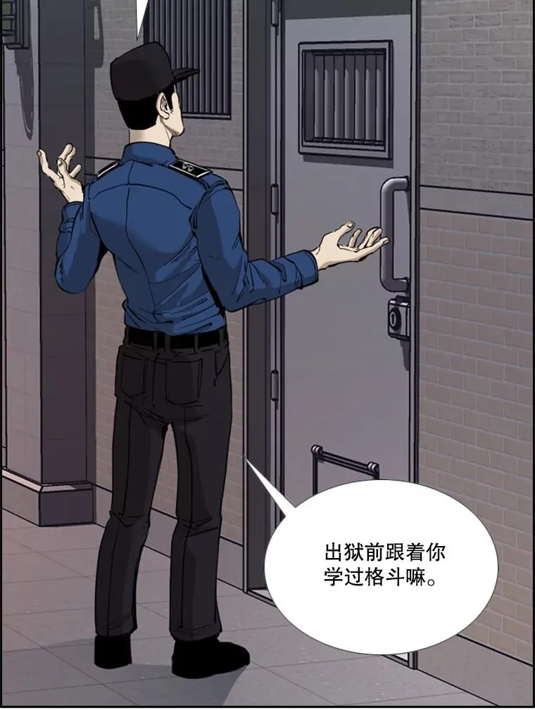 220.总决赛，开始！ 第14页