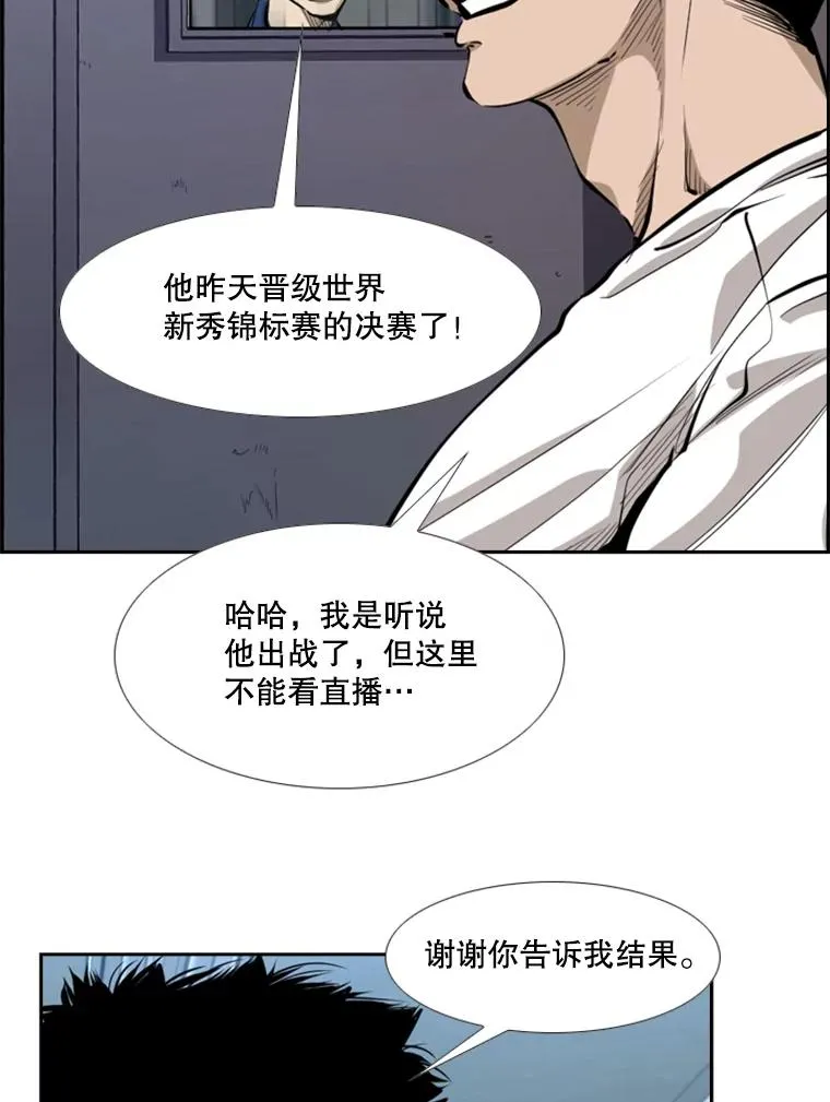 220.总决赛，开始！ 第16页