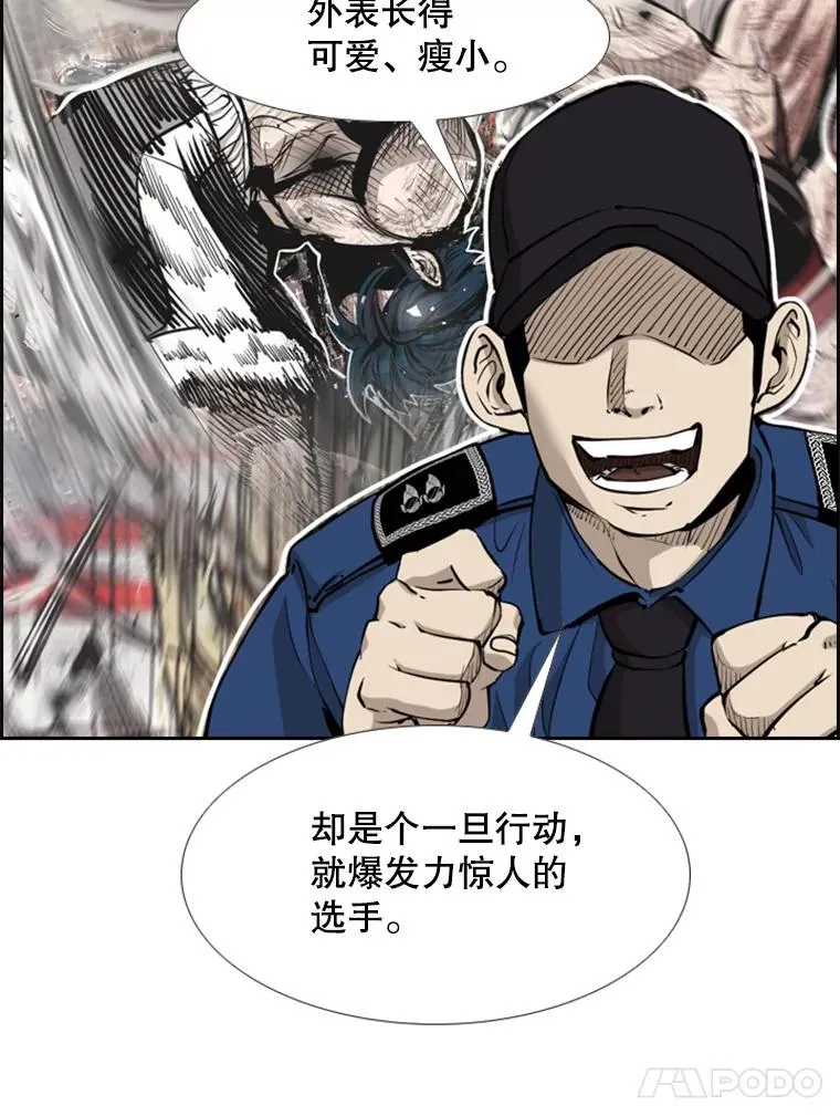 220.总决赛，开始！ 第19页