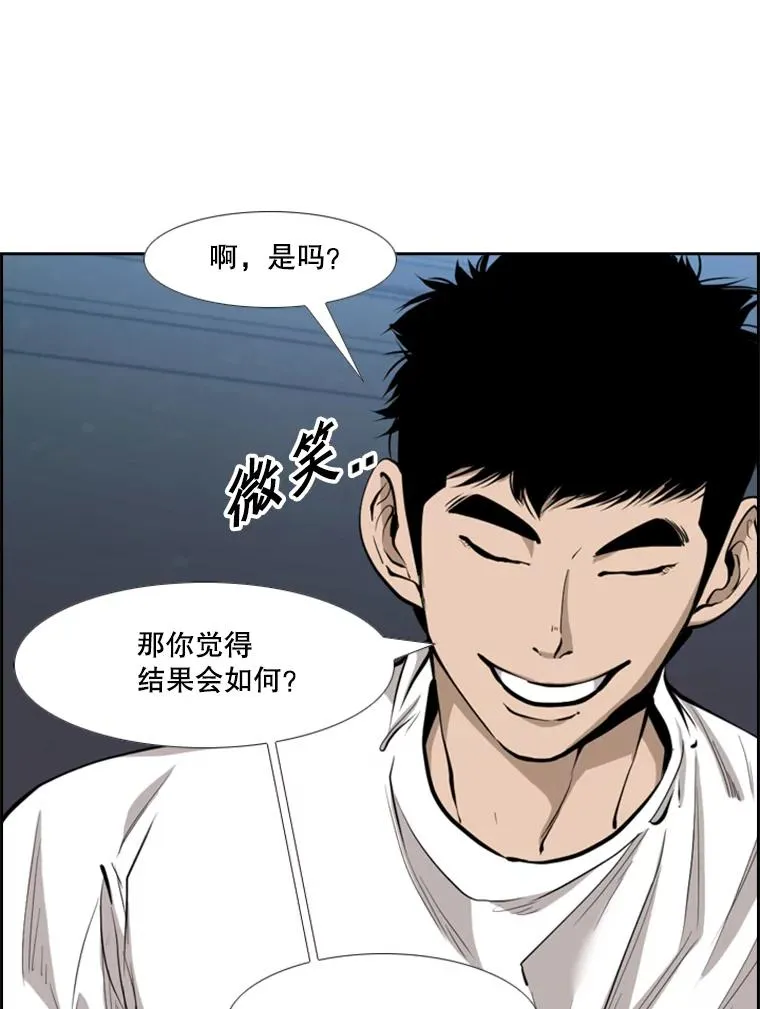 220.总决赛，开始！ 第20页