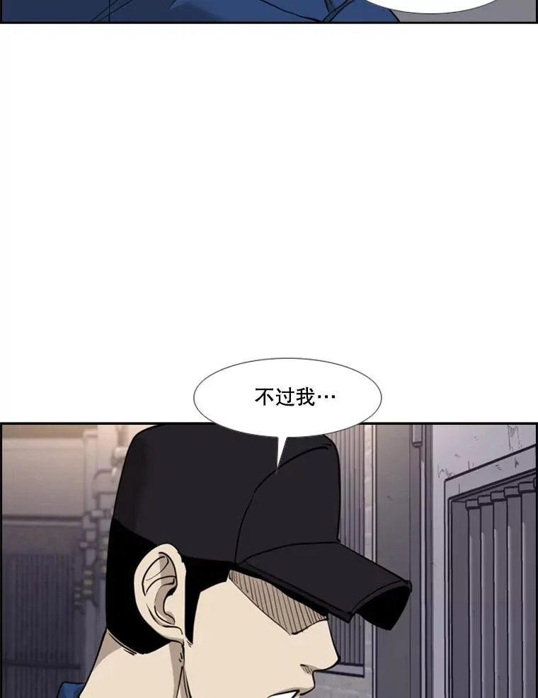 220.总决赛，开始！ 第27页