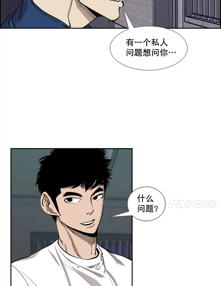 220.总决赛，开始！ 第28页
