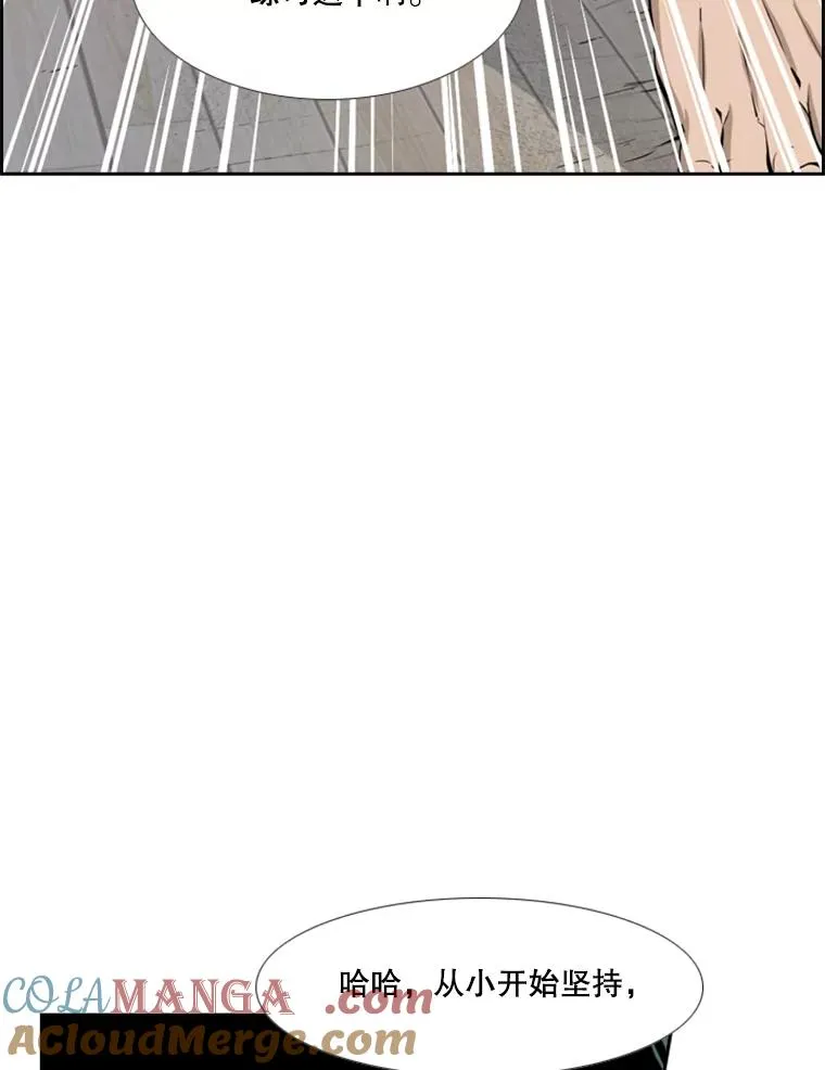 220.总决赛，开始！ 第33页