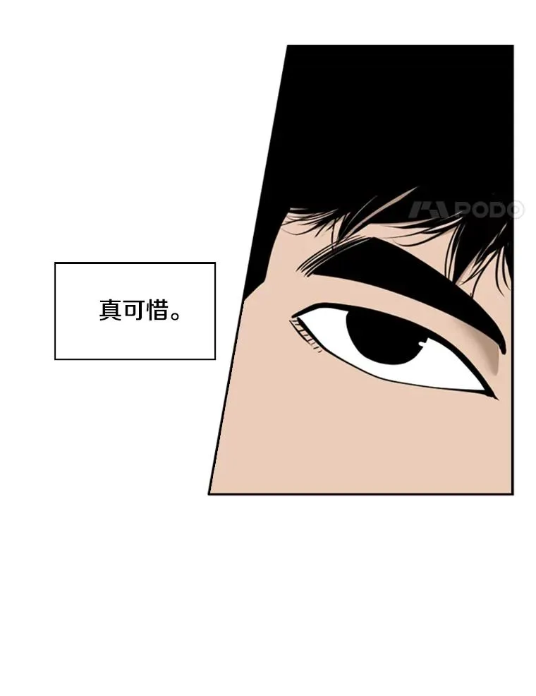 220.总决赛，开始！ 第35页