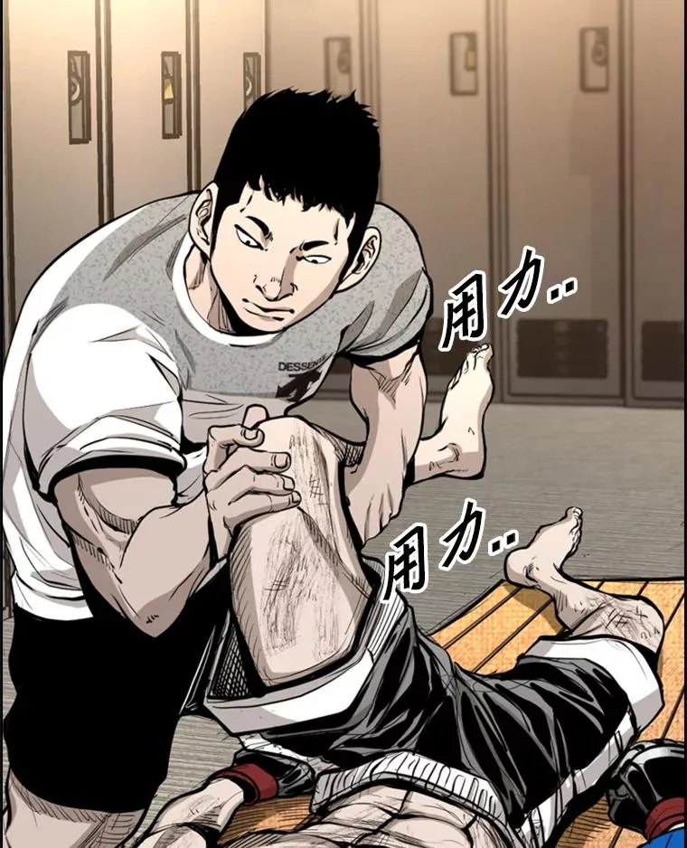 220.总决赛，开始！ 第47页