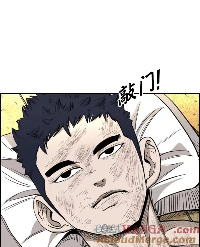 220.总决赛，开始！ 第49页