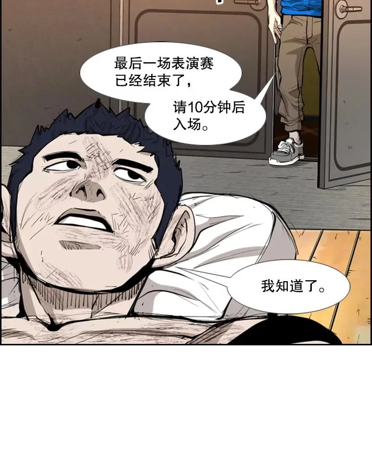 220.总决赛，开始！ 第51页