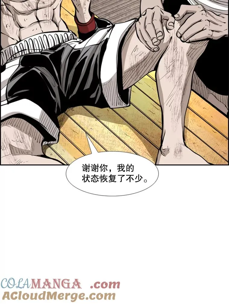 220.总决赛，开始！ 第53页
